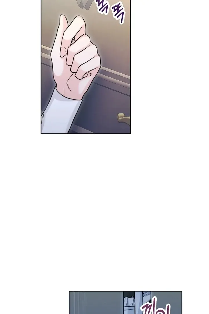 Maid’s Night Chapter 9 page 11
