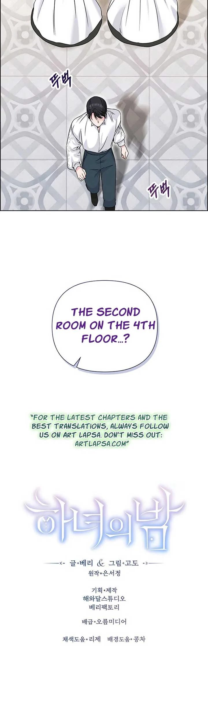Maid’s Night Chapter 6 page 31