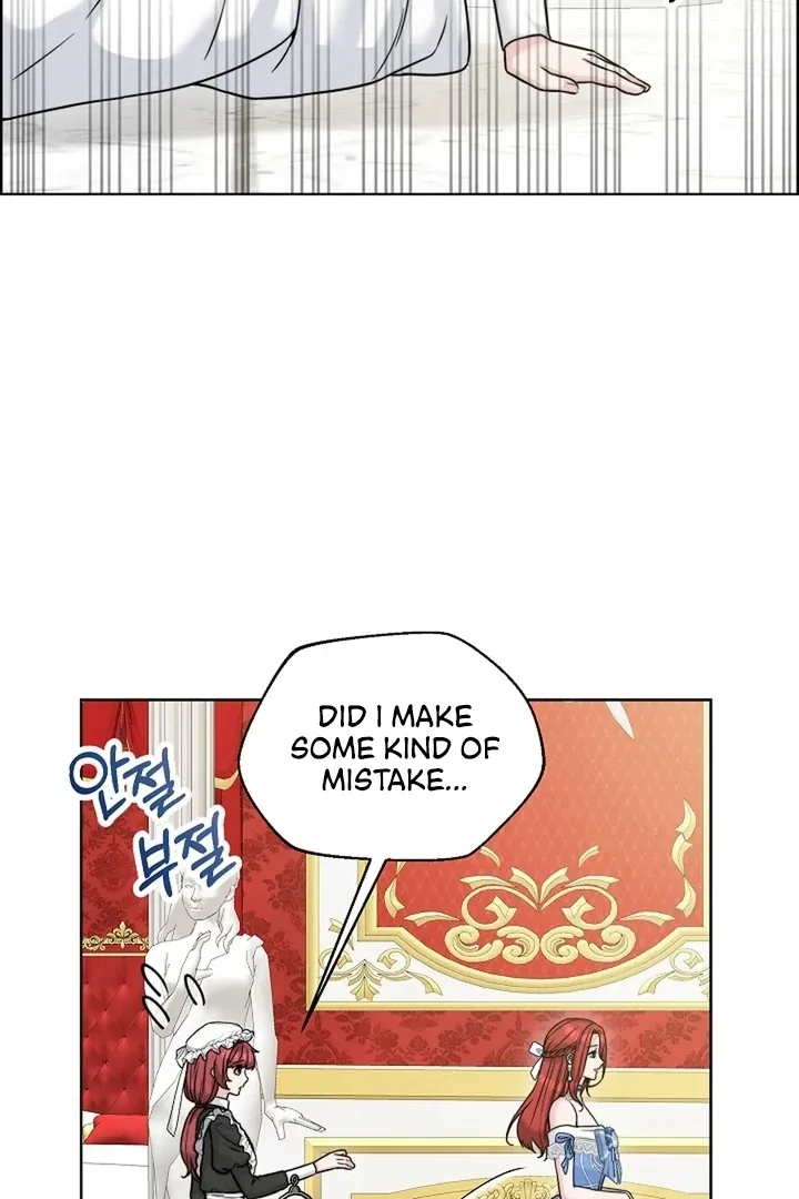 Maid’s Night Chapter 12 page 31