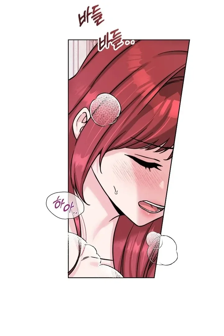 Maid’s Night Chapter 12 page 104