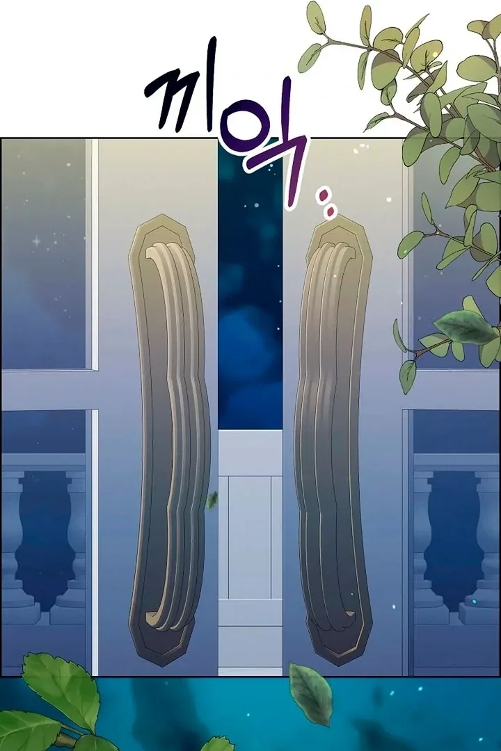 Maid’s Night Chapter 13 page 44