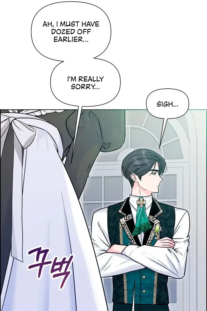 Maid’s Night Chapter 13 page 70