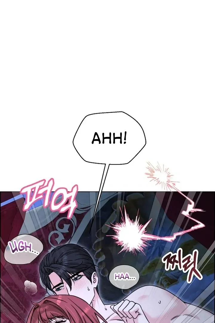 Maid’s Night Chapter 9 page 81