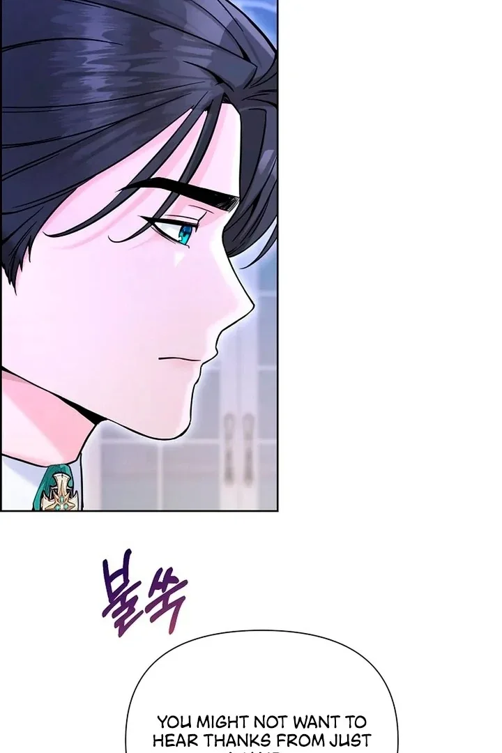 Maid’s Night Chapter 14 page 22