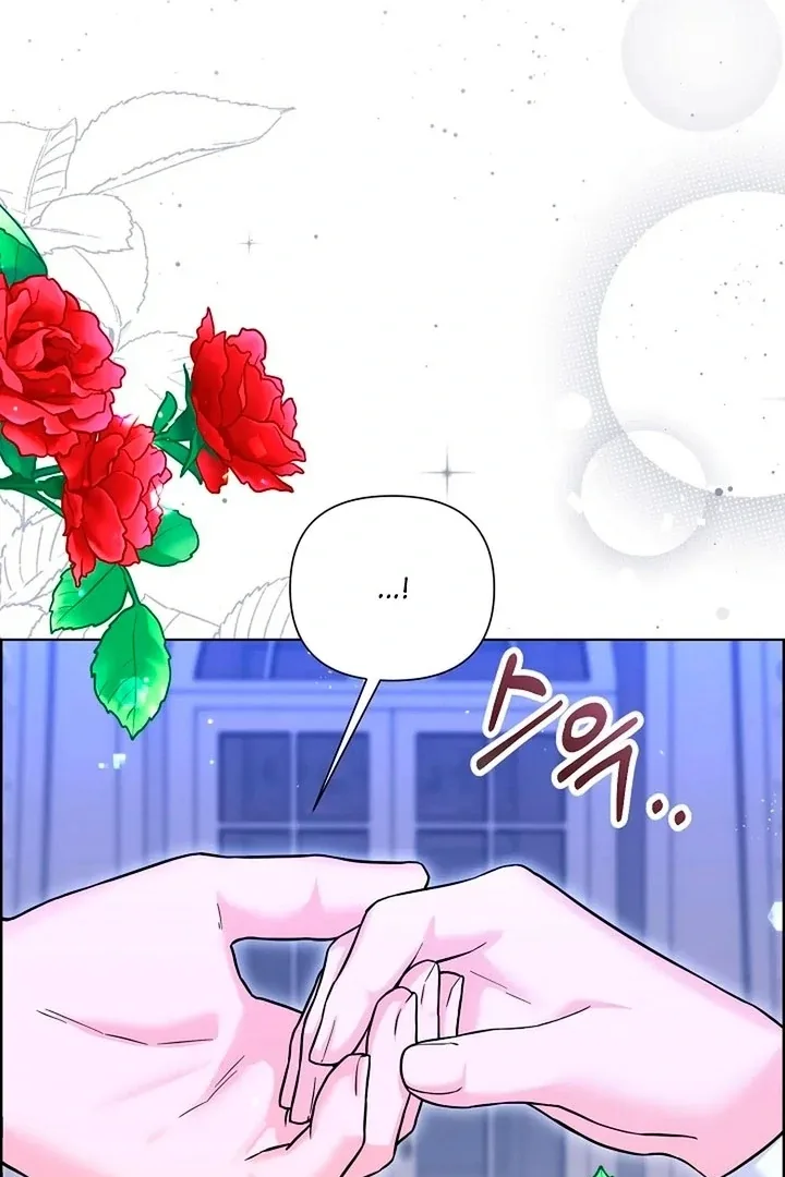 Maid’s Night Chapter 14 page 24