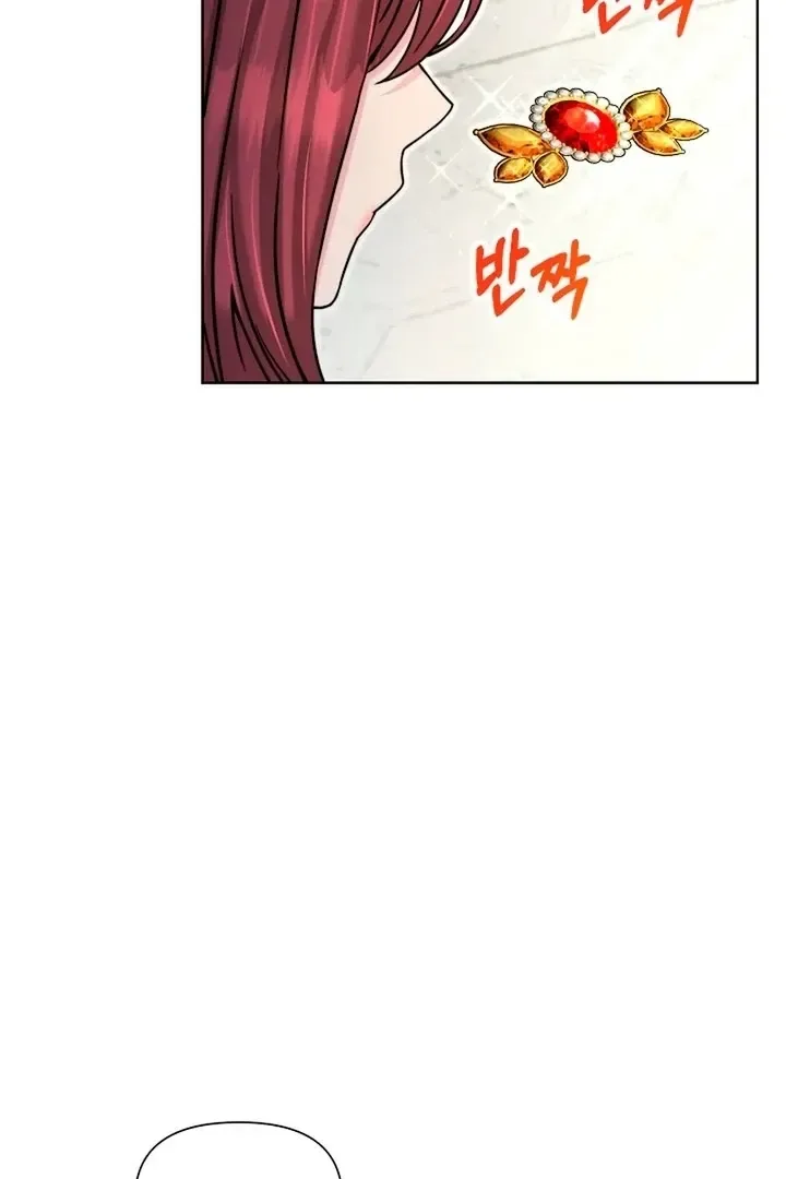 Maid’s Night Chapter 18 page 19
