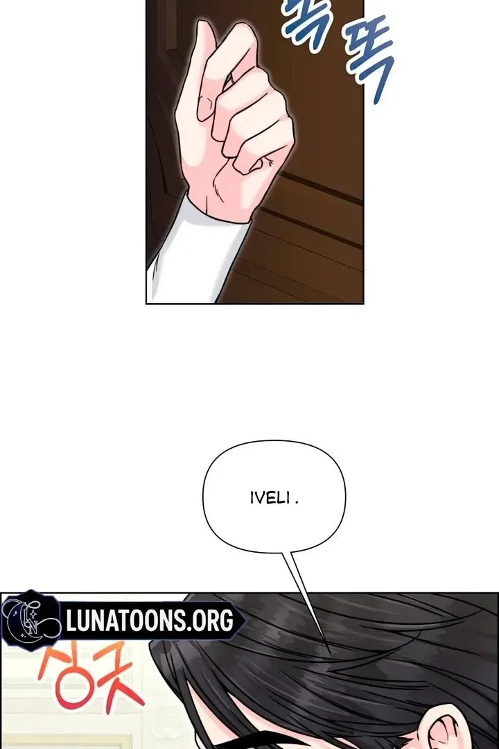 Maid’s Night Chapter 18 page 76