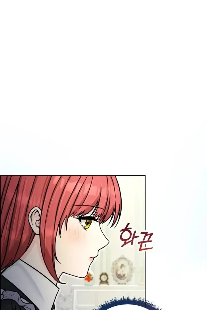 Maid’s Night Chapter 18 page 79