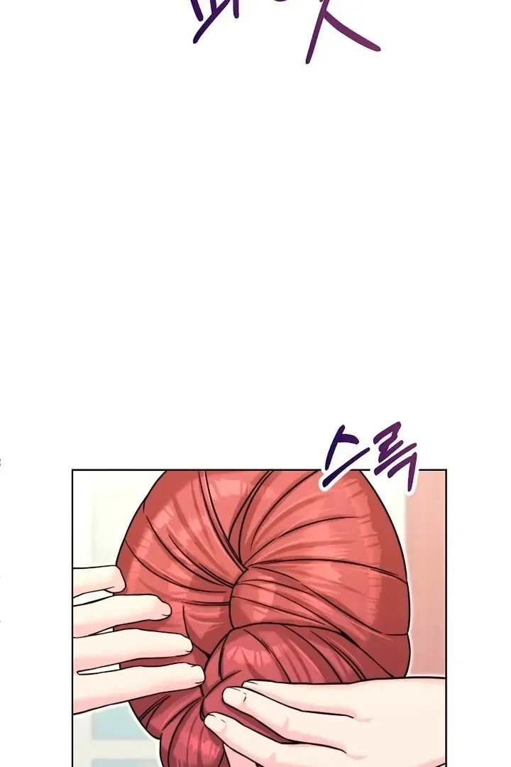 Maid’s Night Chapter 18 page 27