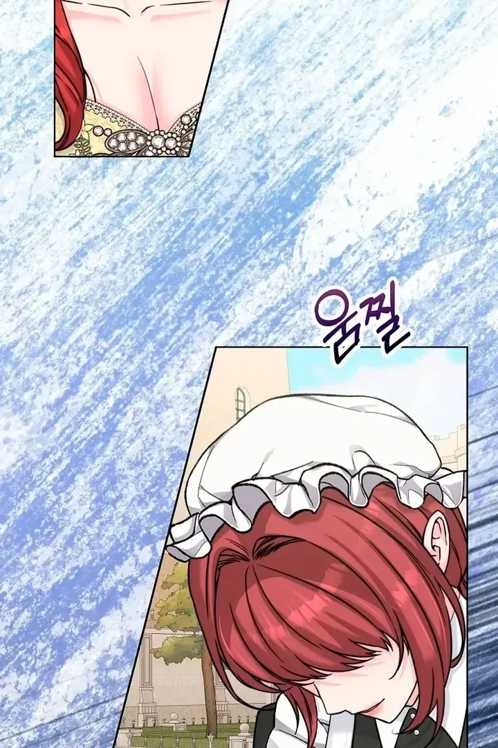 Maid’s Night Chapter 17 page 76
