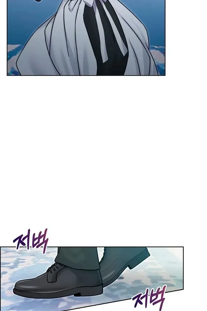Maid’s Night Chapter 20 page 26