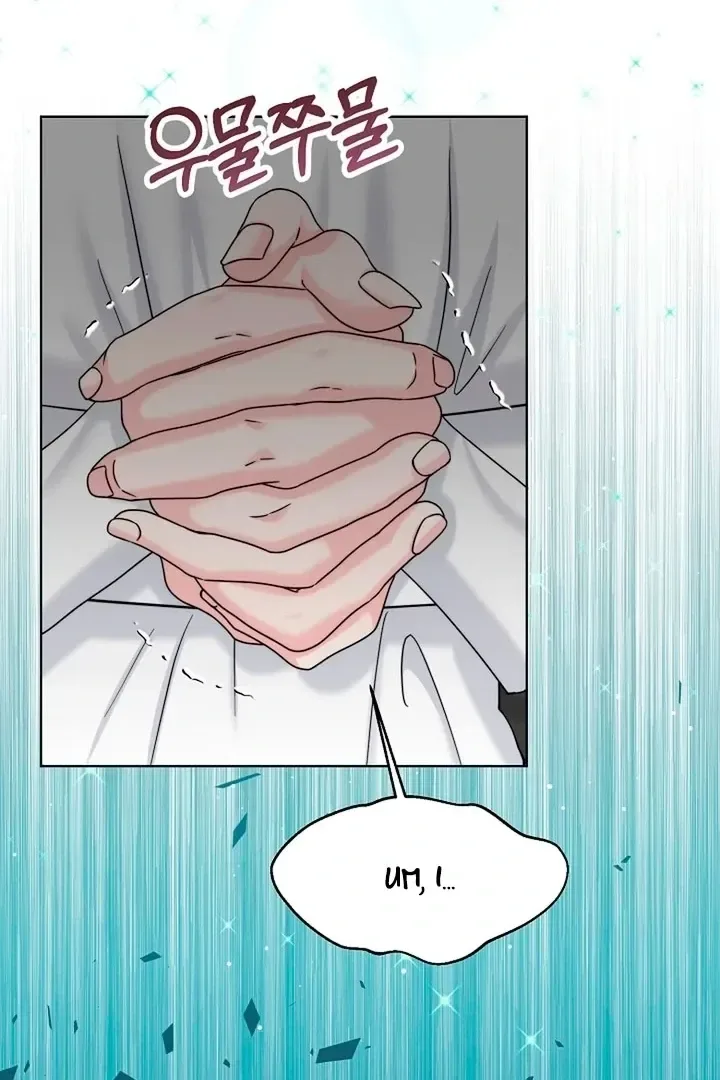Maid’s Night Chapter 17 page 97