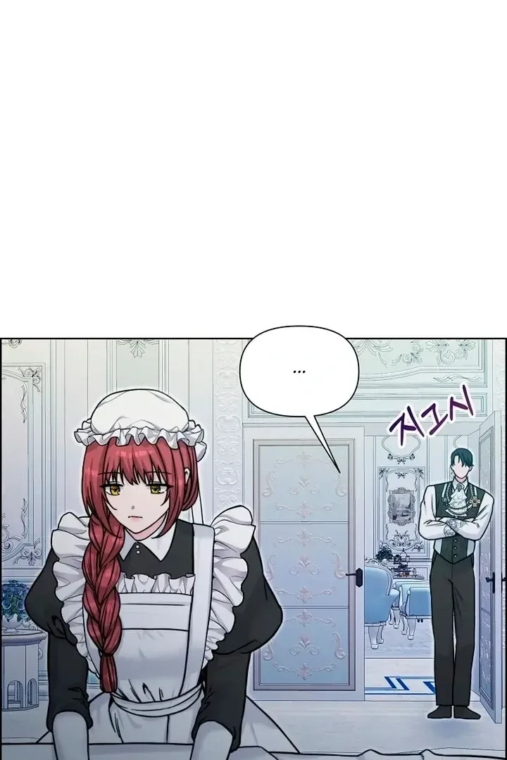 Maid’s Night Chapter 20 page 23