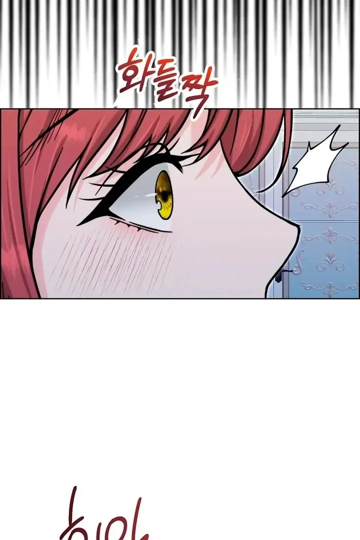 Maid’s Night Chapter 20 page 40