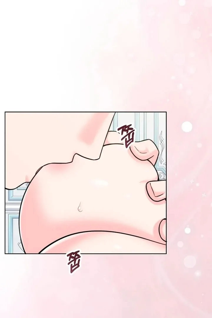 Maid’s Night Chapter 16 page 76