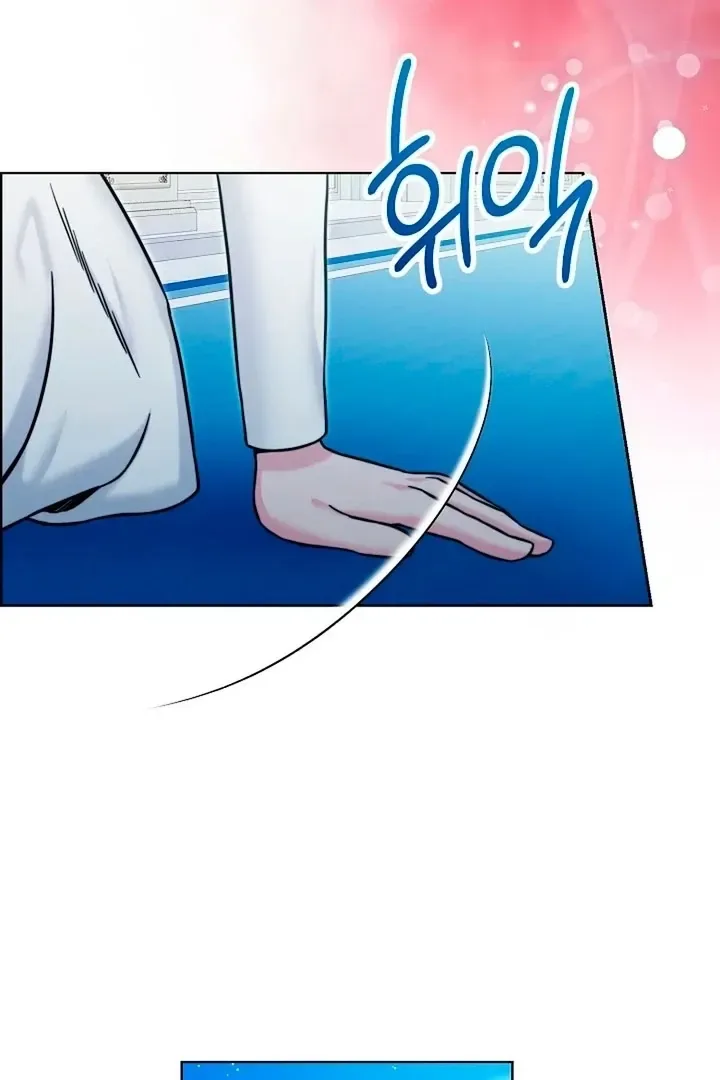 Maid’s Night Chapter 20 page 79