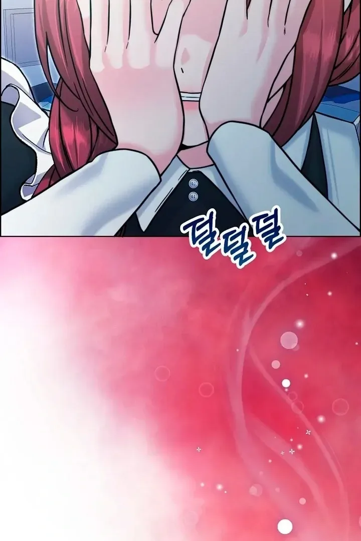 Maid’s Night Chapter 20 page 78