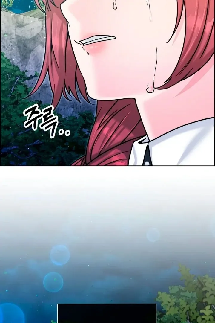 Maid’s Night Chapter 20 page 89