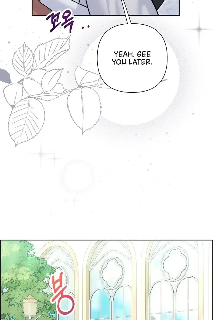Maid’s Night Chapter 19 page 49