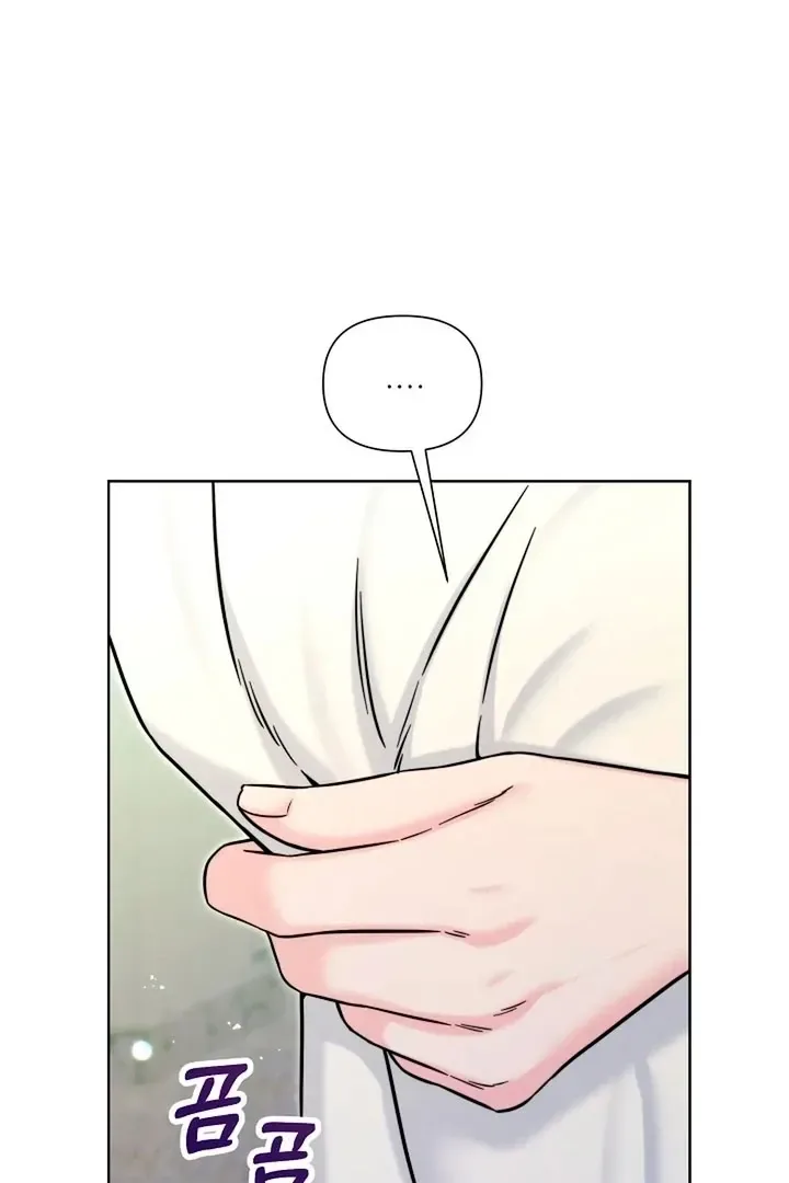Maid’s Night Chapter 19 page 63