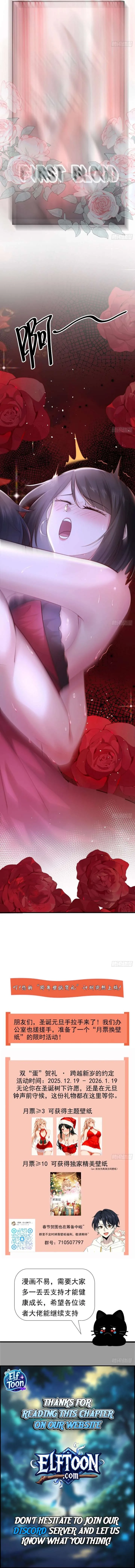 Male God, Your Persona Has Collapsed! Chapter 19 page 9