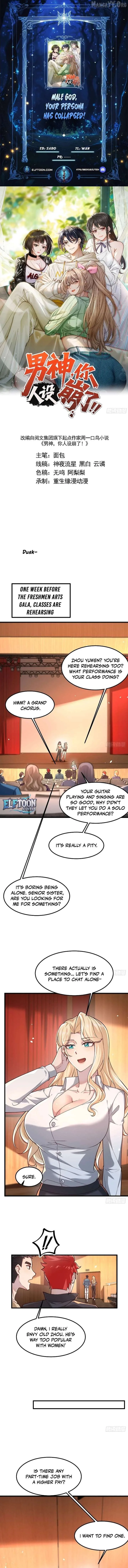 Male God, Your Persona Has Collapsed! Chapter 21 page 2