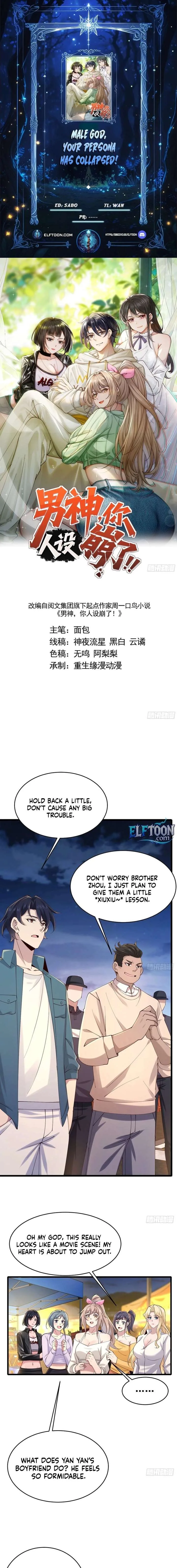 Male God, Your Persona Has Collapsed! Chapter 31 page 1