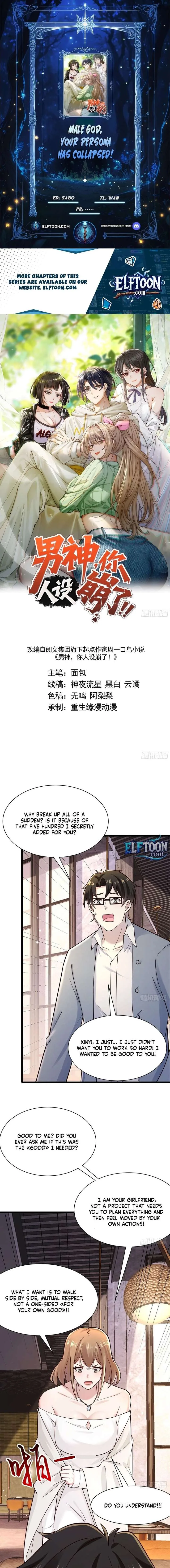 Male God, Your Persona Has Collapsed! Chapter 38 page 1