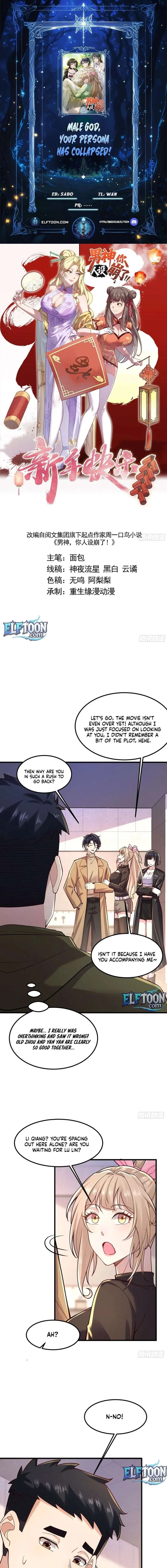 Male God, Your Persona Has Collapsed! Chapter 35 page 1