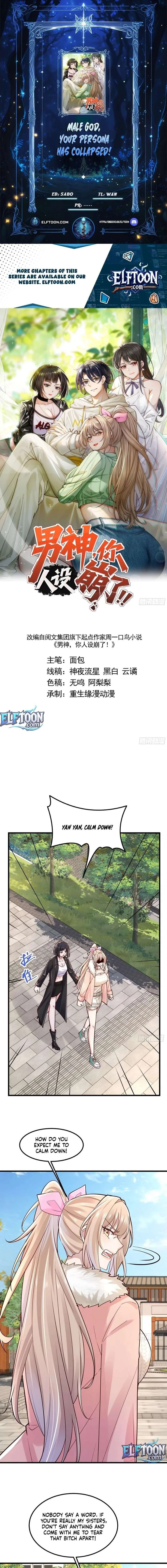 Male God, Your Persona Has Collapsed! Chapter 43 page 1