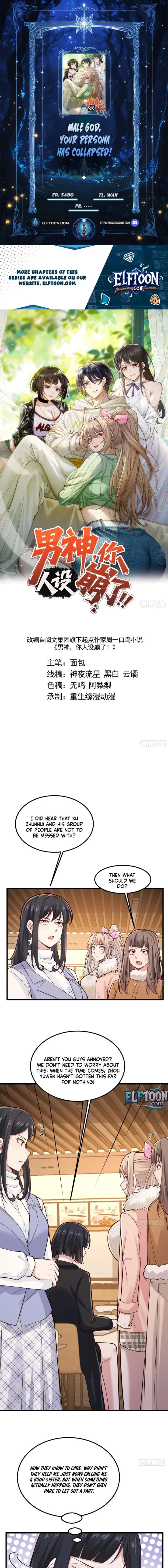 Male God, Your Persona Has Collapsed! Chapter 47 page 1