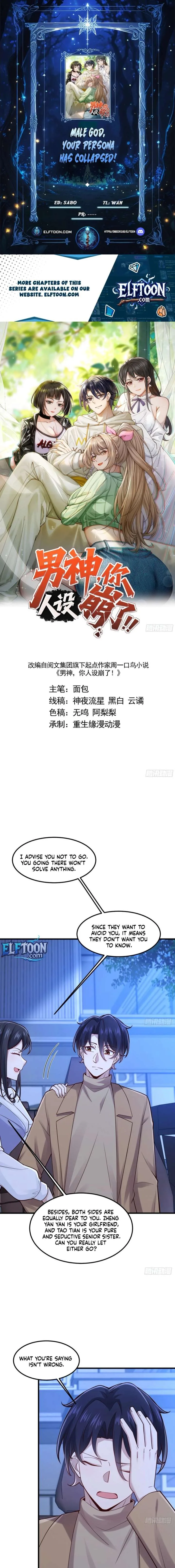 Male God, Your Persona Has Collapsed! Chapter 48 page 1