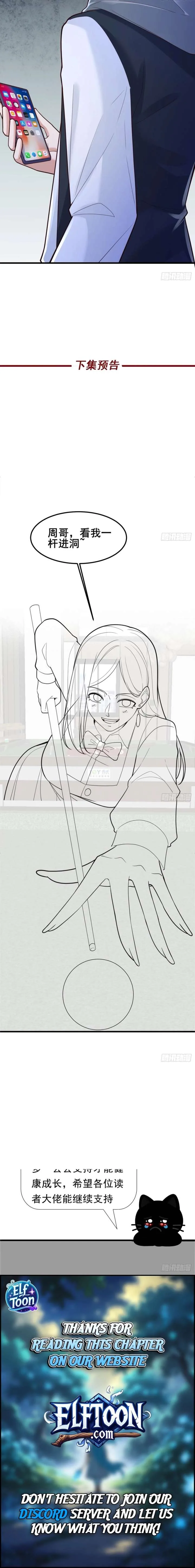 Male God, Your Persona Has Collapsed! Chapter 52 page 8