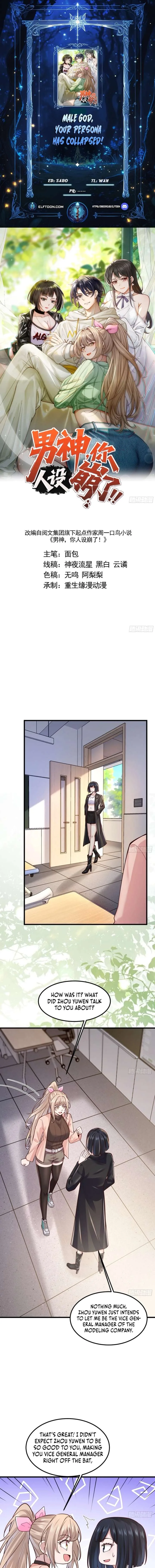 Male God, Your Persona Has Collapsed! Chapter 52 page 1