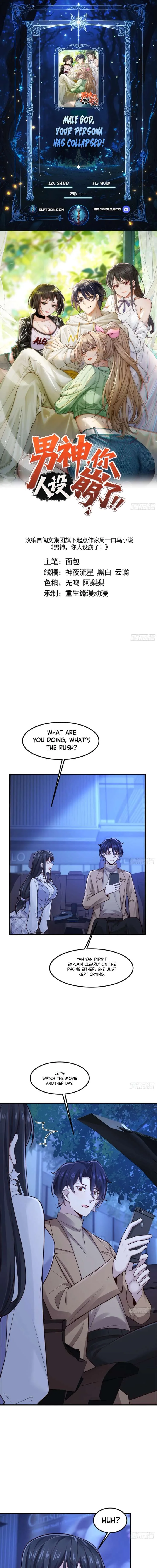 Male God, Your Persona Has Collapsed! Chapter 49 page 1