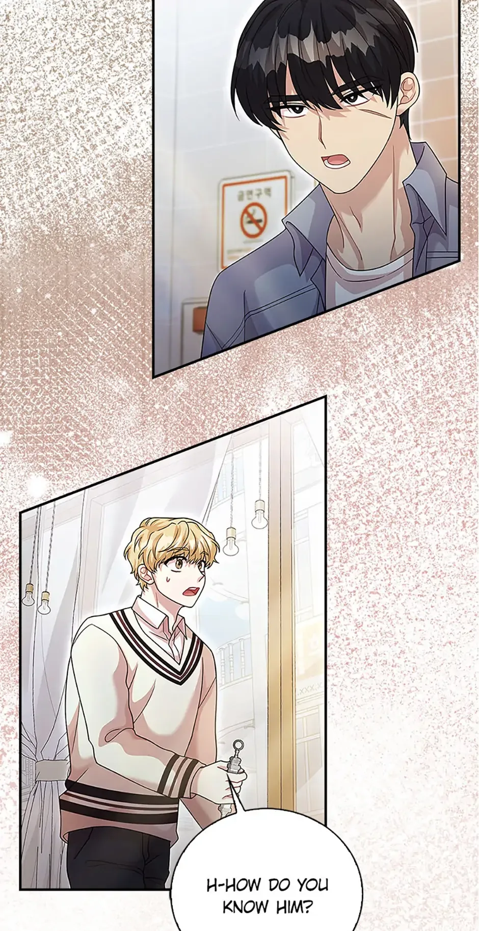 Male Lead Likes My Support! Chapter 12 page 13