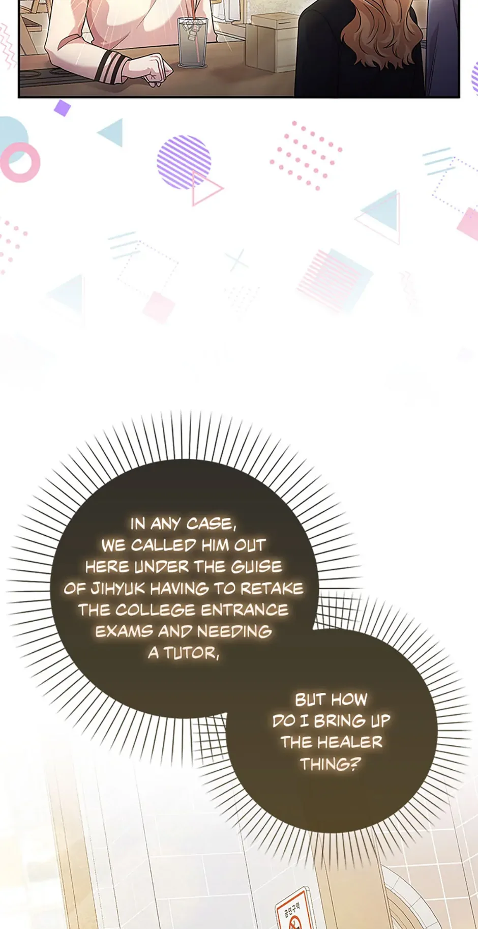 Male Lead Likes My Support! Chapter 12 page 4