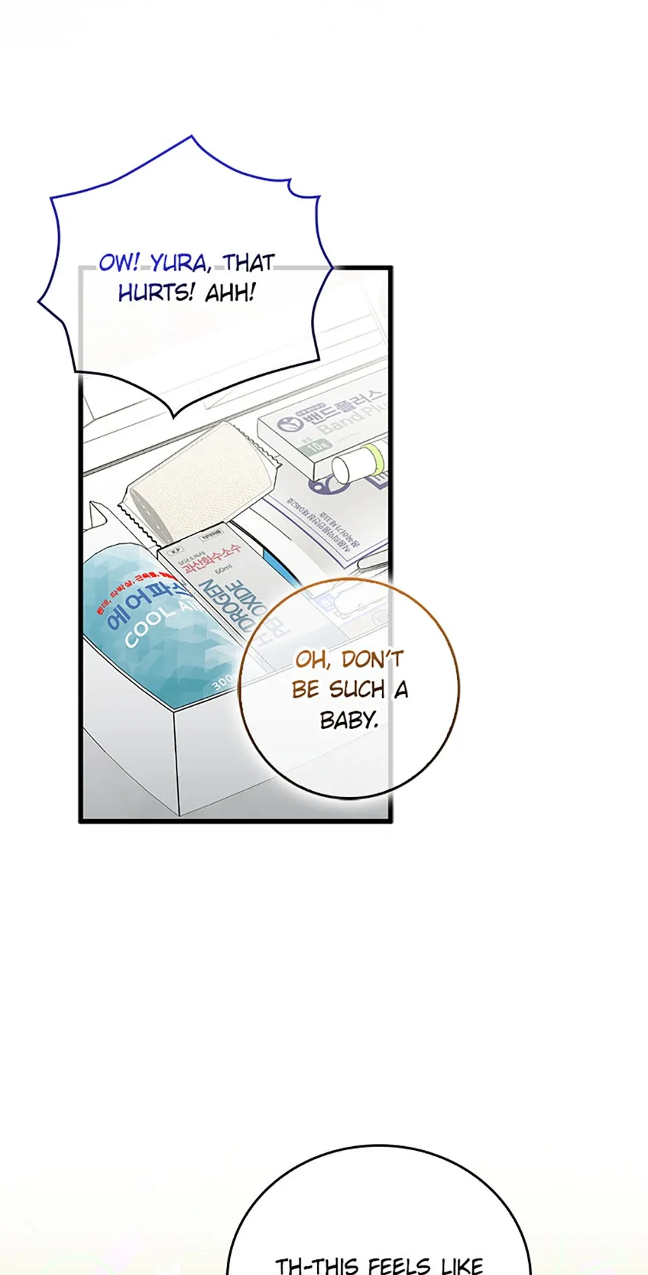 Male Lead Likes My Support! Chapter 21 page 57