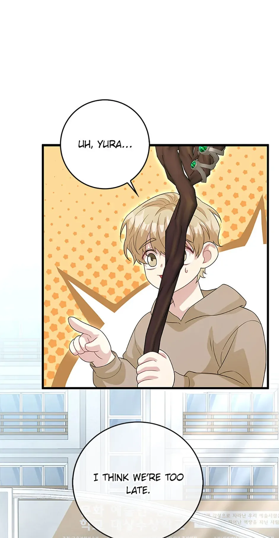 Male Lead Likes My Support! Chapter 33 page 33