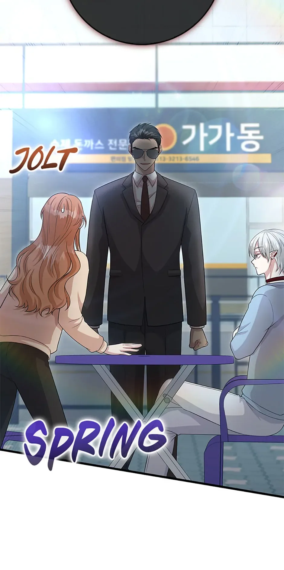 Male Lead Likes My Support! Chapter 34 page 43