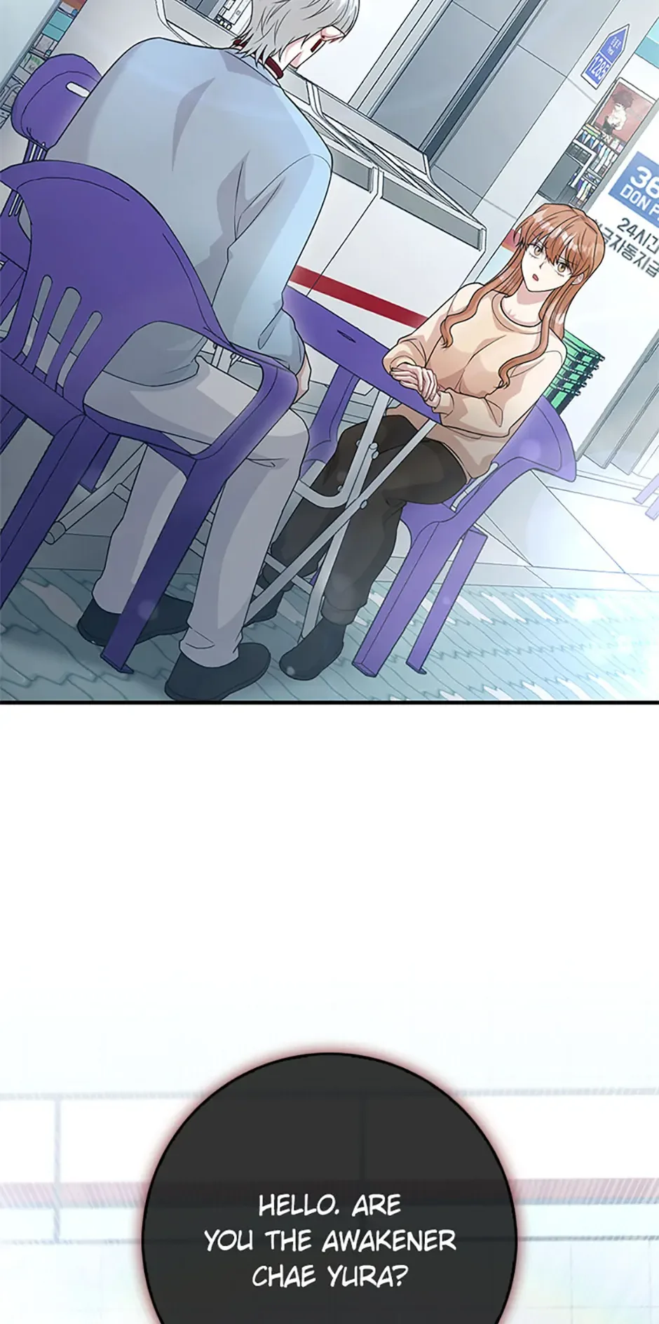 Male Lead Likes My Support! Chapter 34 page 42