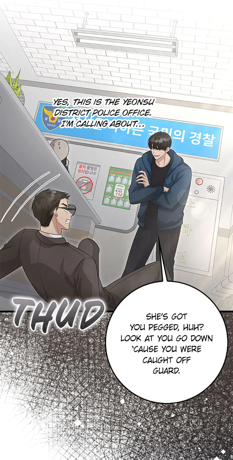 Male Lead Likes My Support! Chapter 34 page 59