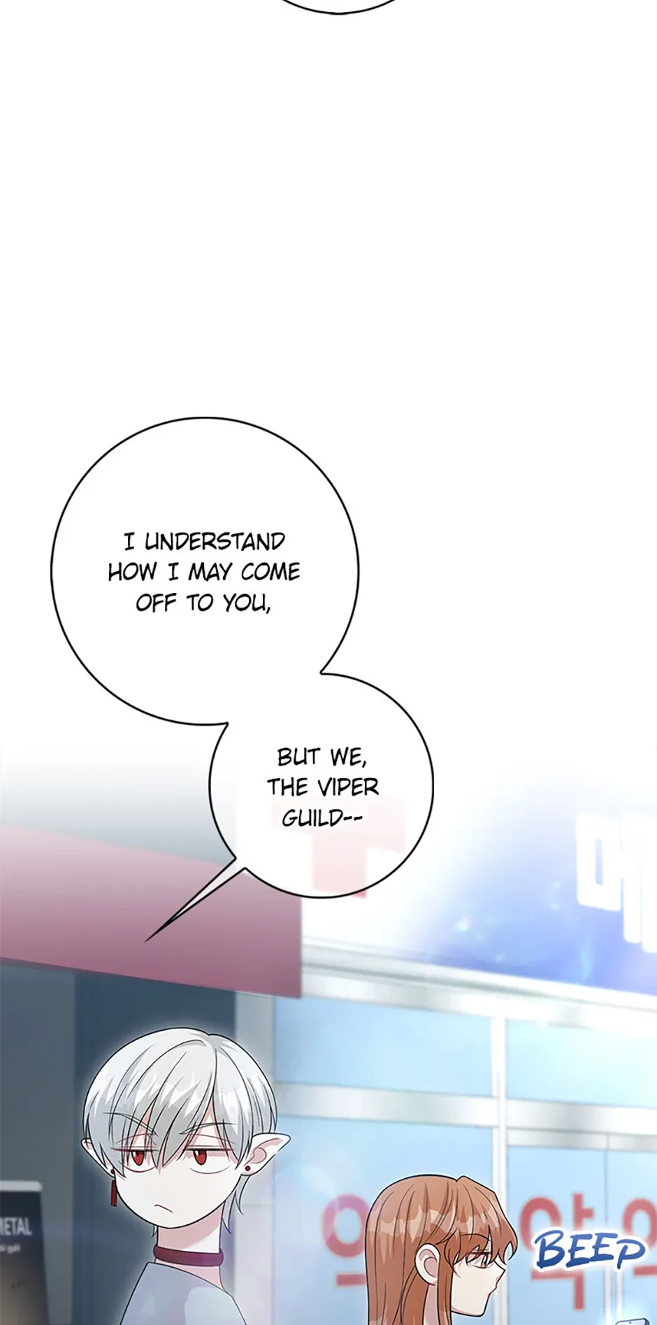 Male Lead Likes My Support! Chapter 34 page 51