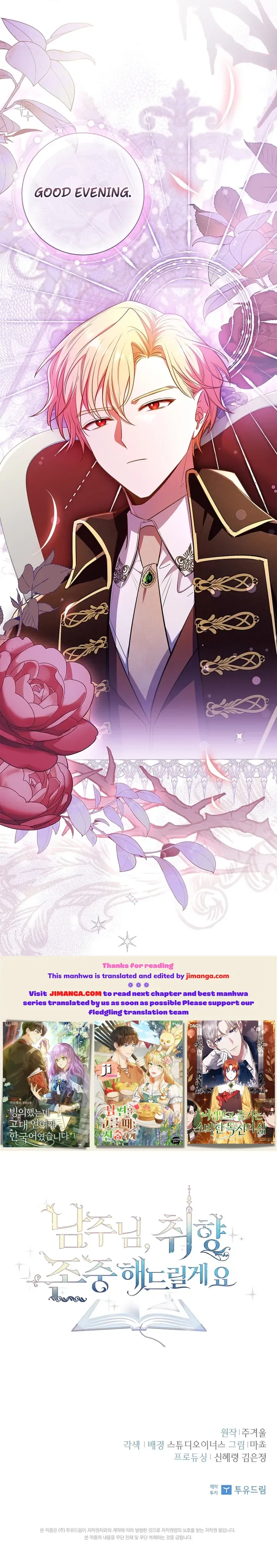 Male Lead, I’ll Respect Your Taste Chapter 28 page 11