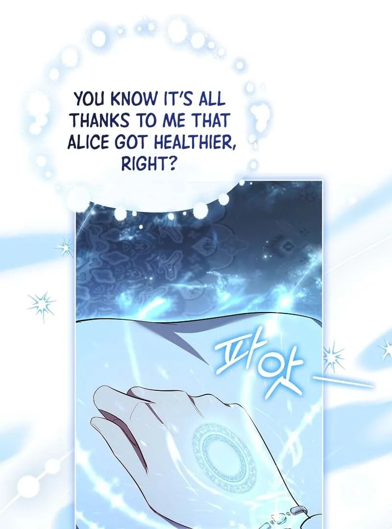Male Lead, I’ll Respect Your Taste Chapter 54 page 12
