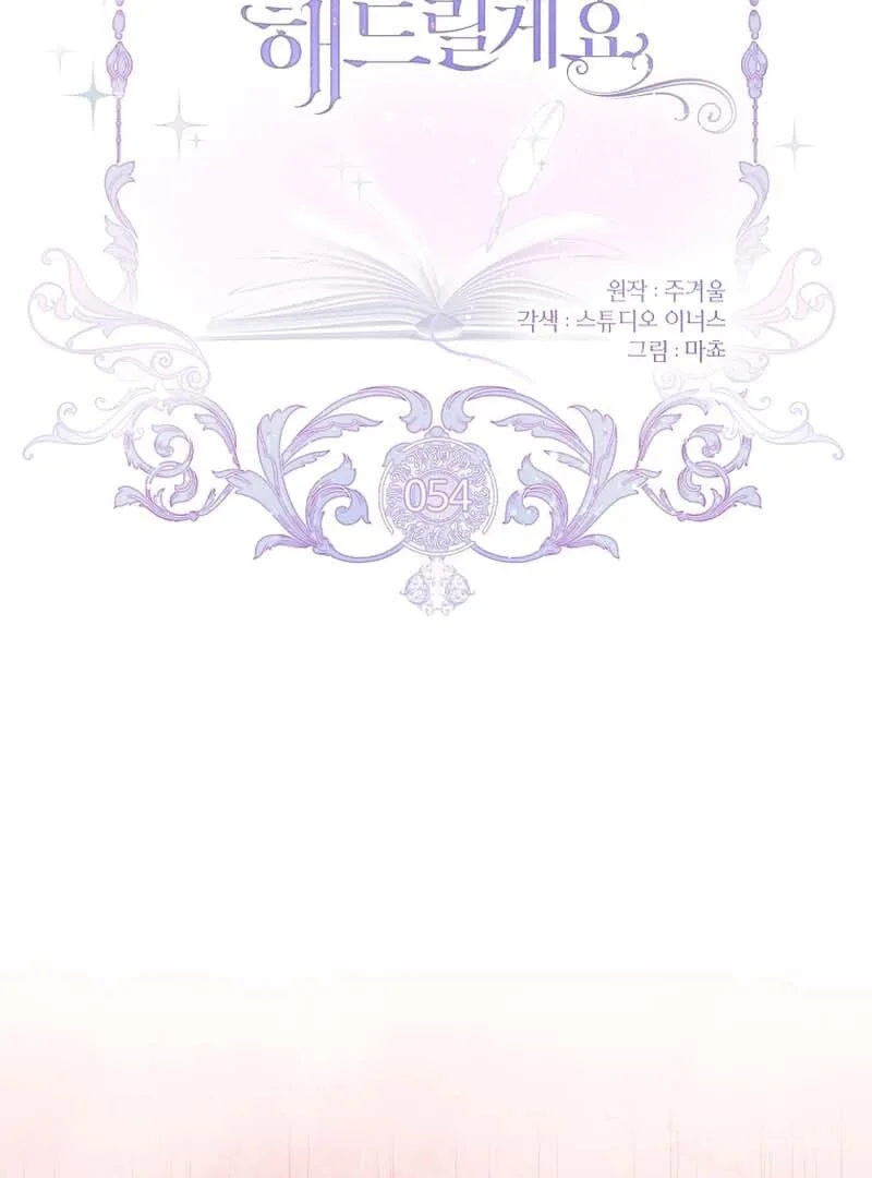 Male Lead, I’ll Respect Your Taste Chapter 54 page 49