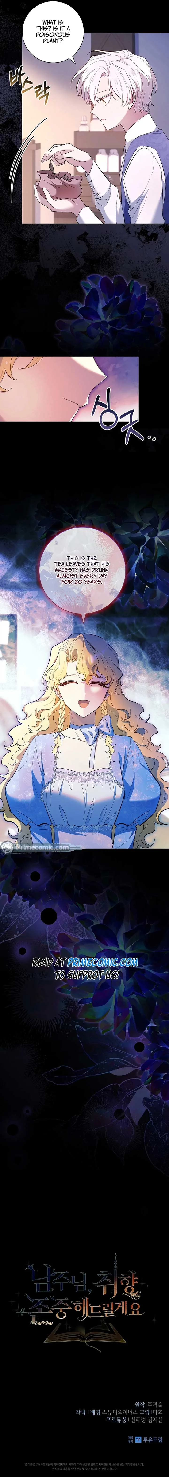 Male Lead, I’ll Respect Your Taste Chapter 59 page 13