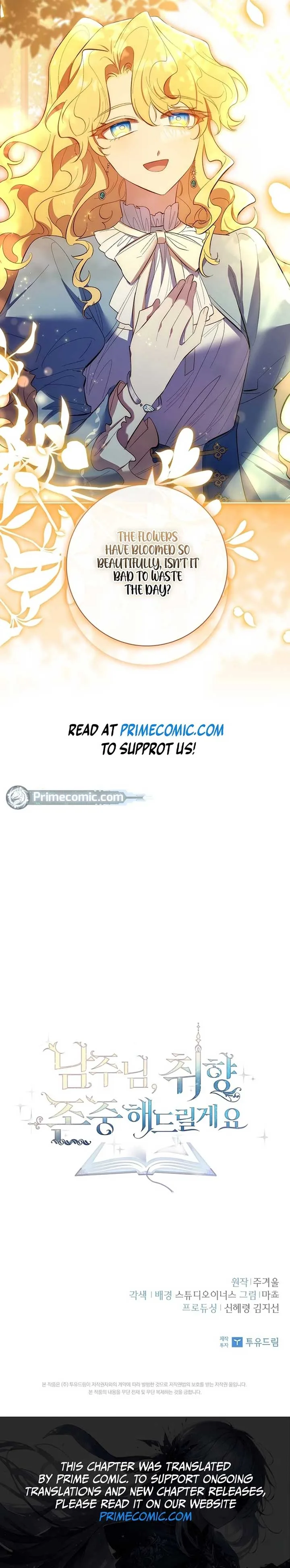 Male Lead, I’ll Respect Your Taste Chapter 60 page 19