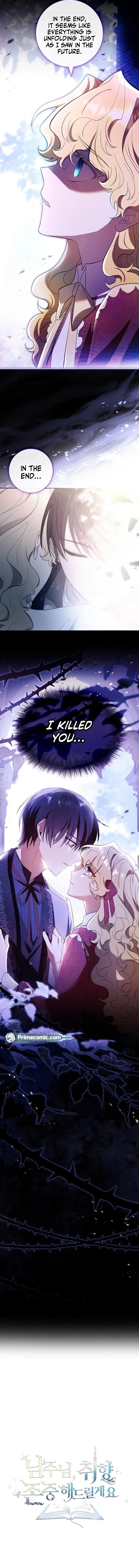 Male Lead, I’ll Respect Your Taste Chapter 63 page 16