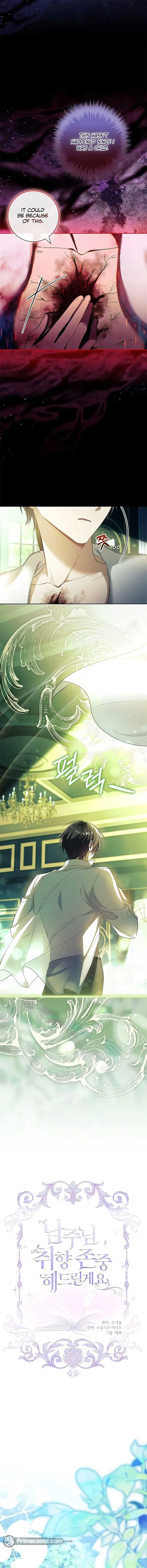 Male Lead, I’ll Respect Your Taste Chapter 61 page 3